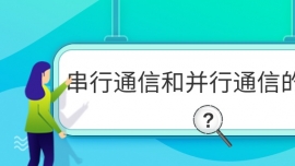 ͨźͲͨŵ
