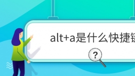 alt+aʲôݼ