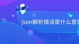 jsonʲô˼