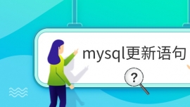 mysql