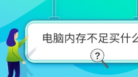 ڴ治ʲô