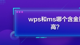 wpsmsĸ