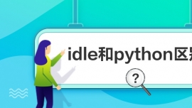 idlepython
