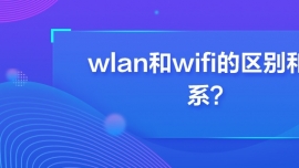 wlanwifiϵ