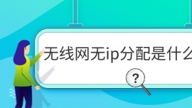 ipʲô˼