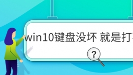 win10û Ǵ