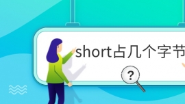 shortռֽ
