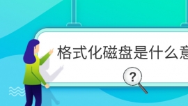 ʽʲô˼