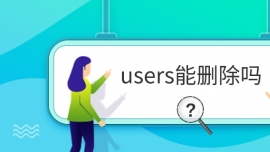 usersɾ