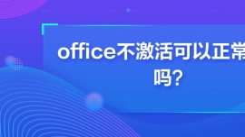 officeʹ