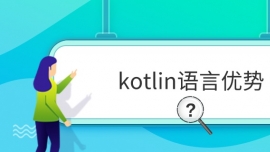 kotlin