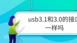 usb3.13.0Ľӿһ