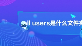 all usersʲôļ