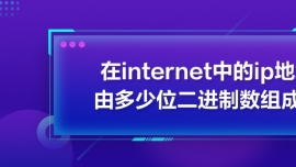 internetеipַɶλ