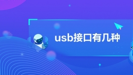 usbӿм